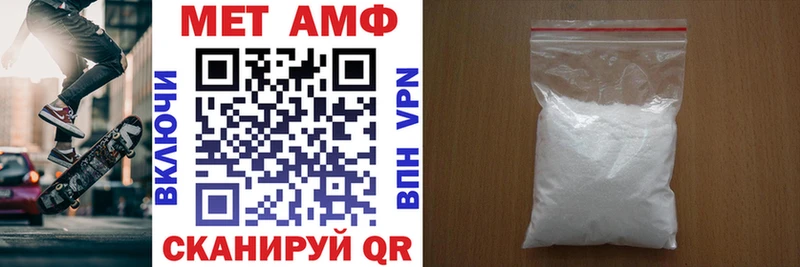 дарк нет формула где купить наркоту Черемхово АМФ 97%