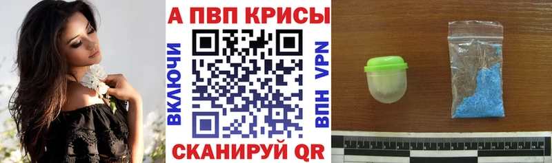 А ПВП СК сайты даркнета состав Черемхово