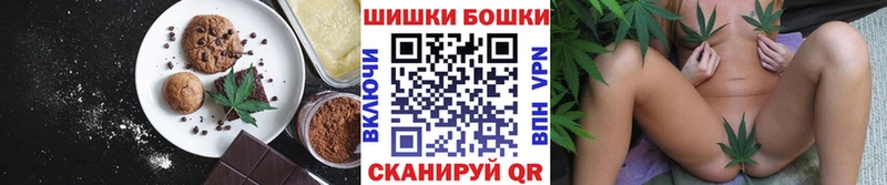 Печенье с ТГК конопля  KRAKEN как зайти  Черемхово 