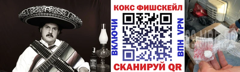 Кокаин Эквадор  Черемхово 