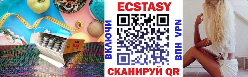 Ecstasy VHQ  Черемхово 