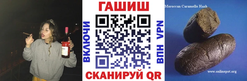 ГАШ Cannabis  Черемхово 