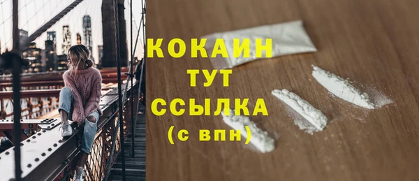 кокаин VHQ Вязники