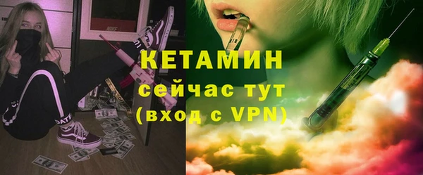 2c-b Вязьма