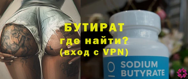 кокаин VHQ Вязники