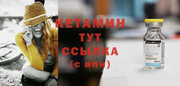 2c-b Вязьма
