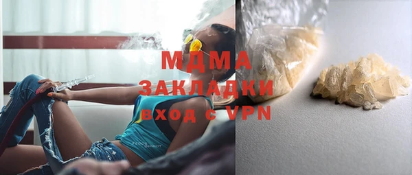 кокаин VHQ Вязники