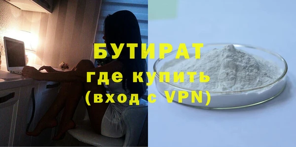 кокаин VHQ Вязники