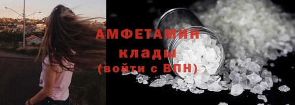 кокаин VHQ Вязники