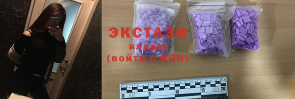кокаин премиум Горняк