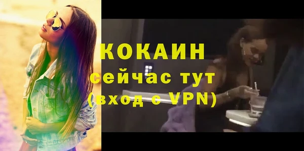2c-b Вязьма