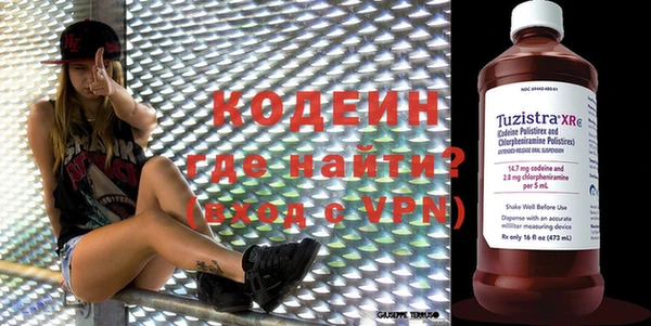 2c-b Вязьма