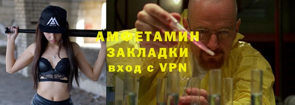 кокаин VHQ Вязники
