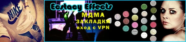 кокаин VHQ Вязники