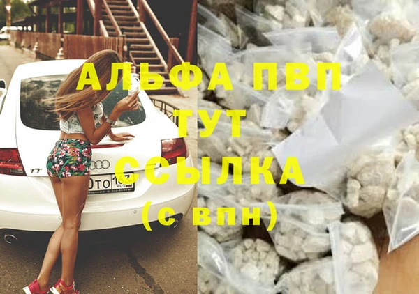 кокаин VHQ Вязники