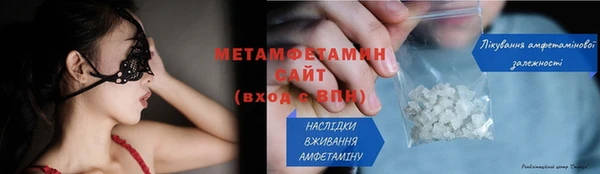 эйфоретик Горнозаводск
