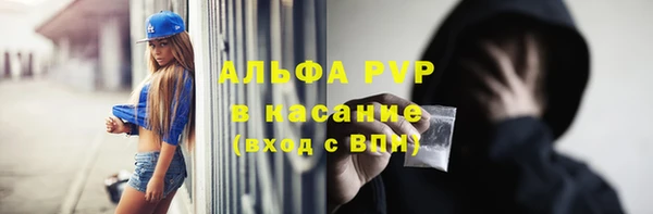 a pvp Вяземский