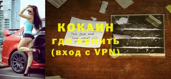 кокаин VHQ Вязники