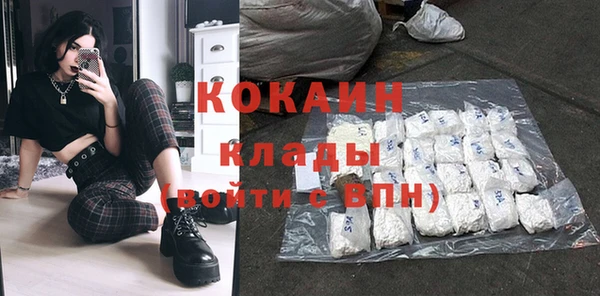 кокаин VHQ Вязники