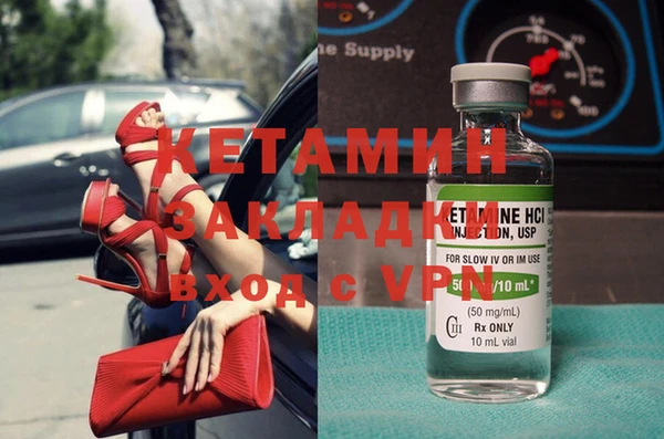 кокаин премиум Горняк