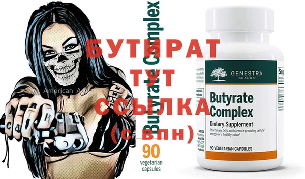 эйфоретик Горнозаводск