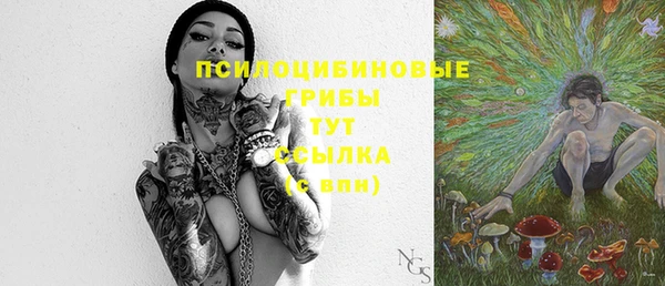 кокаин премиум Горняк