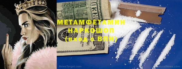 2c-b Вязьма