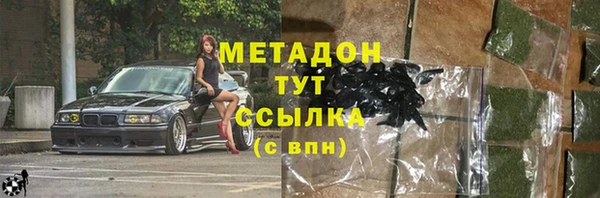 кокаин VHQ Вязники