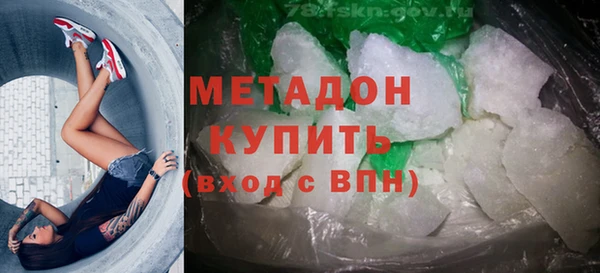 кокаин VHQ Вязники
