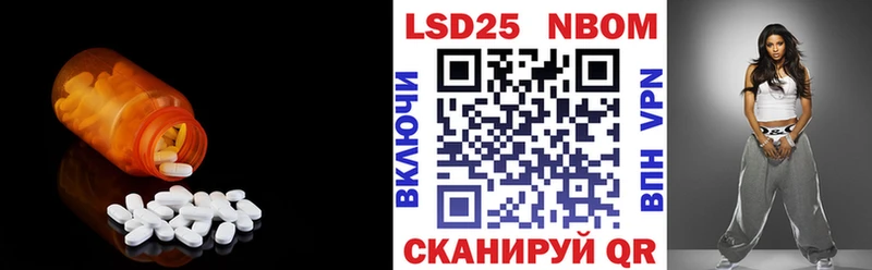 ЛСД экстази ecstasy  наркошоп  Черемхово 