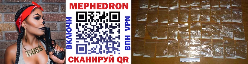 сколько стоит  Черемхово  МЕФ mephedrone 