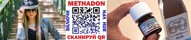 МЕТАДОН белоснежный  блэк спрут зеркало  Черемхово 