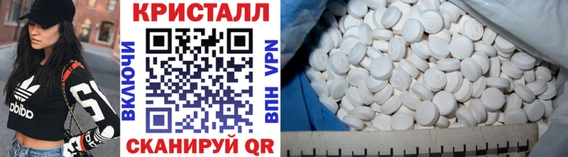 даркнет сайт  Черемхово  МЕТАМФЕТАМИН Декстрометамфетамин 99.9% 