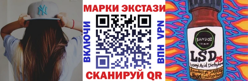 omg зеркало  Черемхово  Марки 25I-NBOMe 1,5мг 