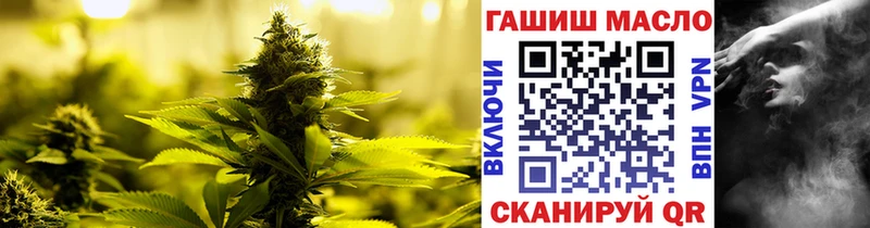 купить   Черемхово  Дистиллят ТГК концентрат 