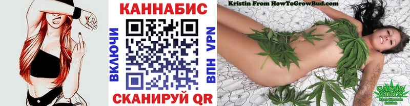 Каннабис тримм  купить наркоту  Черемхово 